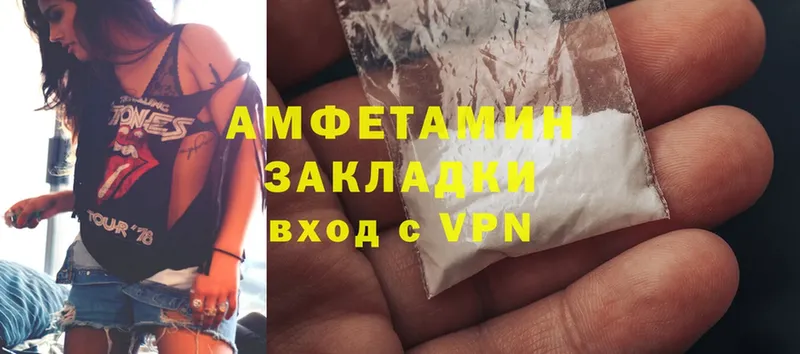 гидра онион  Фокино  Amphetamine Premium 